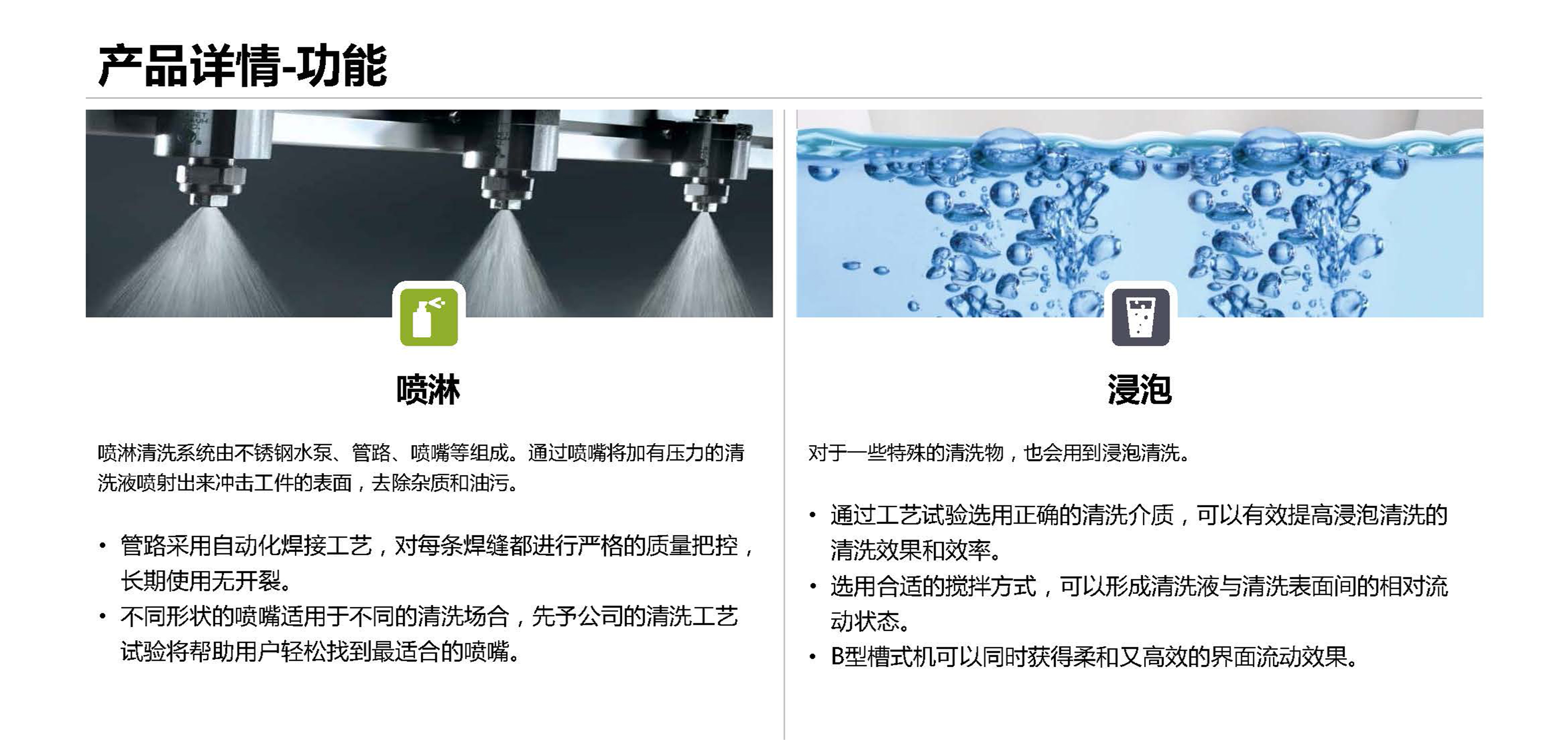 功能2.jpg 功能2.jpg